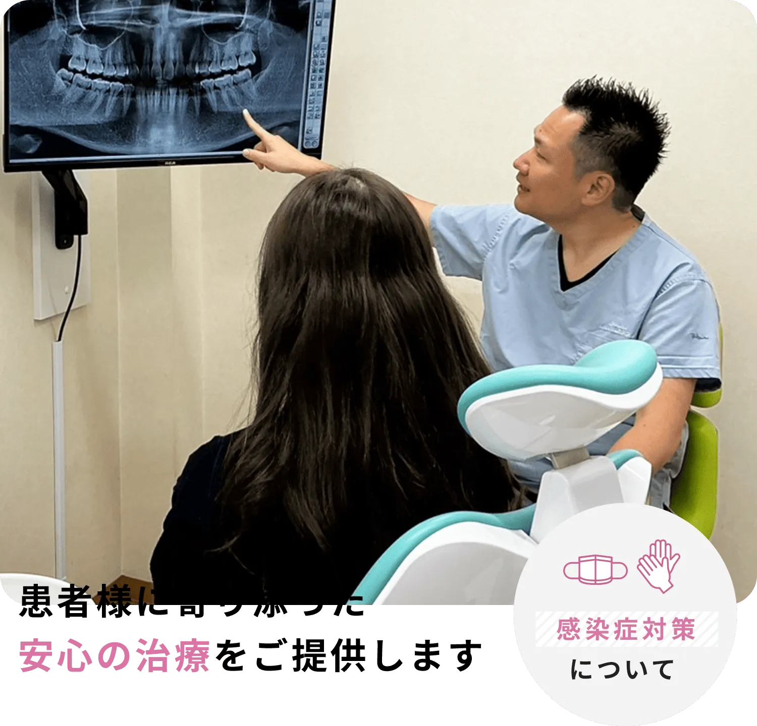 Mデンタルクリニック枚方 | 枚方市招提・長尾・津田・藤阪近くの歯医者さん